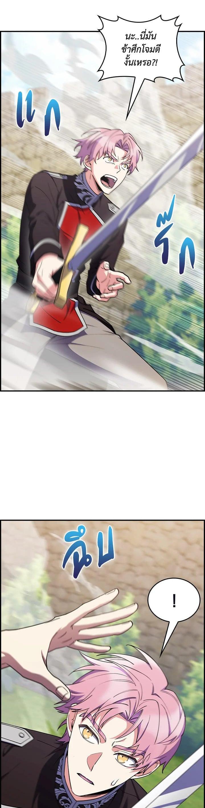 Manga-lc-com อ่านมังงะ อ่านการ์ตูน ออนไลน์ ฟรี I Regressed to My Ruined Family ตอนที่ 1 2 3 4 5 6 7 8 9 10 11 12 13 14 ฟรี ไม่มีโฆษณา Manga-lc - อ่าน มังงะ อ่าน การ์ตูน ออนไลน์ อ่านมังงะ ฟรี