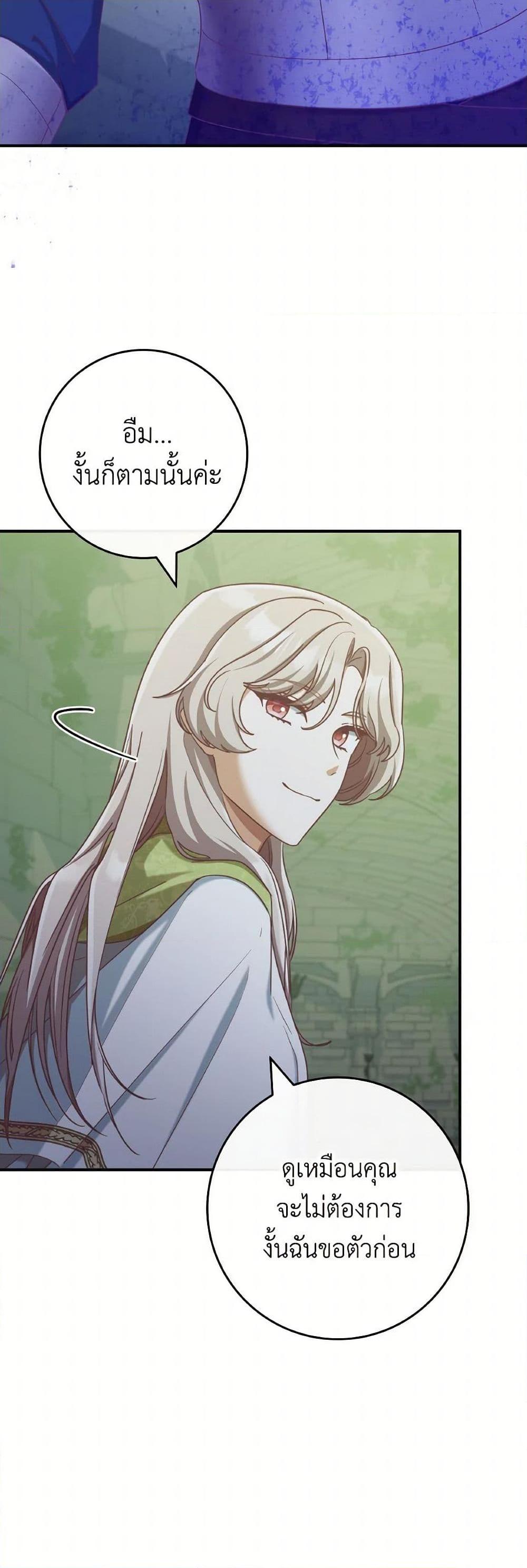 Manga-lc-com อ่านมังงะ อ่านการ์ตูน ออนไลน์ ฟรี I’m Not the Final Boss’ Lover ตอนที่ 1 2 3 4 5 6 7 8 9 10 11 12 13 14 ฟรี ไม่มีโฆษณา Manga-lc - อ่าน มังงะ อ่าน การ์ตูน ออนไลน์ อ่านมังงะ ฟรี