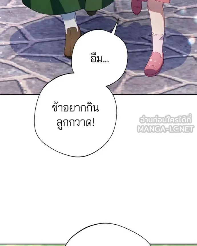 ถ้าเป็นนางร้าย ตอนที่ 30 รูปที่ 100