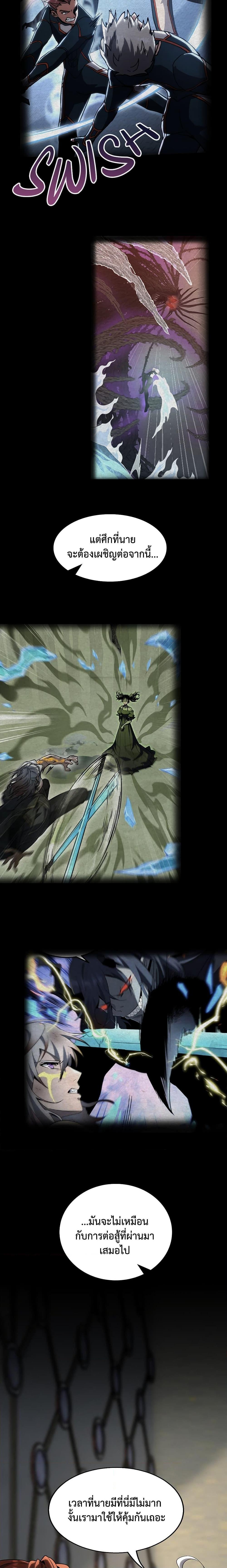 Manga-lc-com อ่านมังงะ อ่านการ์ตูน ออนไลน์ ฟรี The Beginning After the End ตอนที่ 1 2 3 4 5 6 7 8 9 10 11 12 13 14 ฟรี ไม่มีโฆษณา Manga-lc - อ่าน มังงะ อ่าน การ์ตูน ออนไลน์ อ่านมังงะ ฟรี