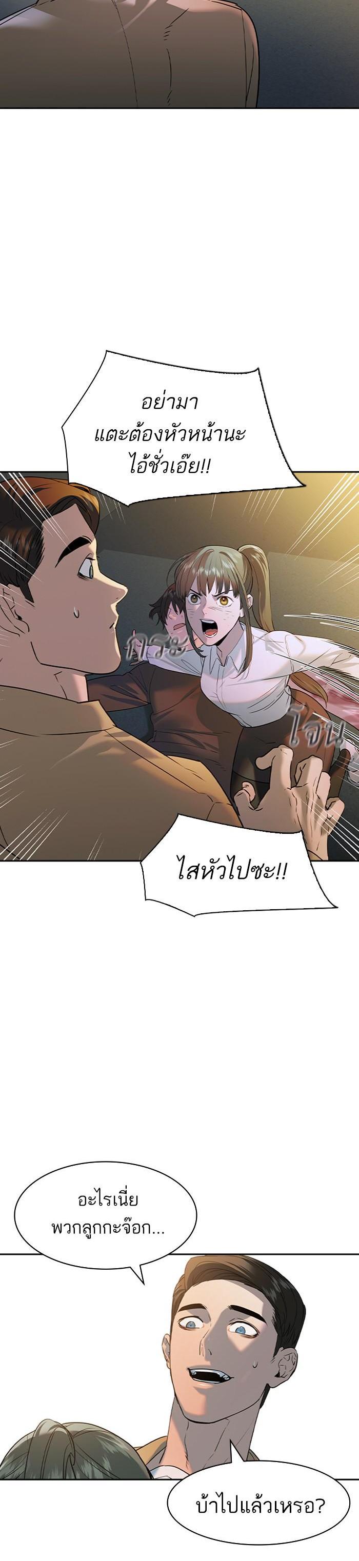 Manga-lc-com อ่านมังงะ อ่านการ์ตูน ออนไลน์ ฟรี The World Is Money and Power กลโกงโลกพนัน ตอนที่ 1 2 3 4 5 6 7 8 9 10 11 12 13 14 ฟรี ไม่มีโฆษณา Manga-lc - อ่าน มังงะ อ่าน การ์ตูน ออนไลน์ อ่านมังงะ ฟรี