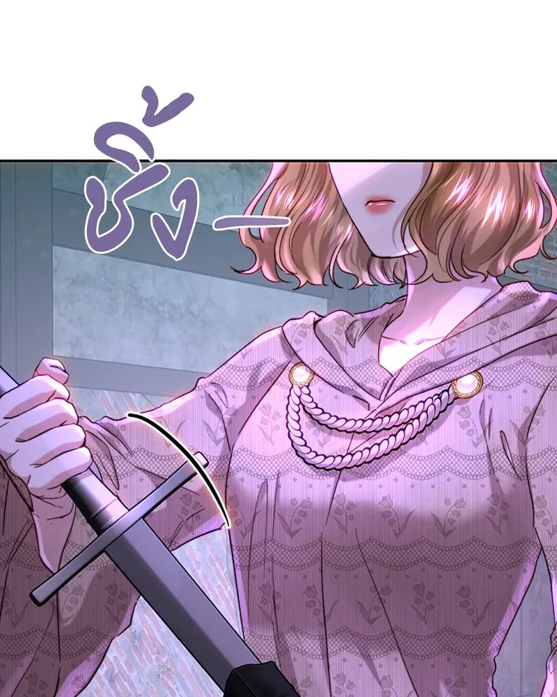 เจ้าหญิงคลั่งแห่งวังหลวง ตอนที่ 61 รูปที่ 34