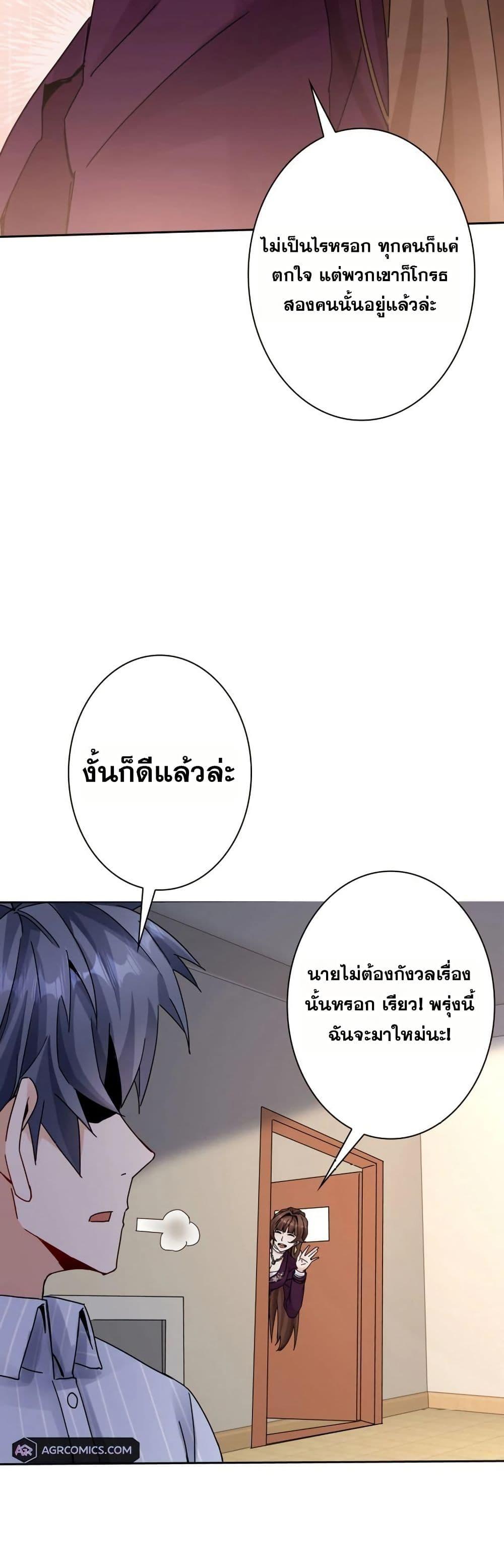 Manga-lc-com อ่านมังงะ อ่านการ์ตูน ออนไลน์ ฟรี Aiming for Maximal Level in a Post-Apocalyptic World ตอนที่ 1 2 3 4 5 6 7 8 9 10 11 12 13 14 ฟรี ไม่มีโฆษณา Manga-lc - อ่าน มังงะ อ่าน การ์ตูน ออนไลน์ อ่านมังงะ ฟรี