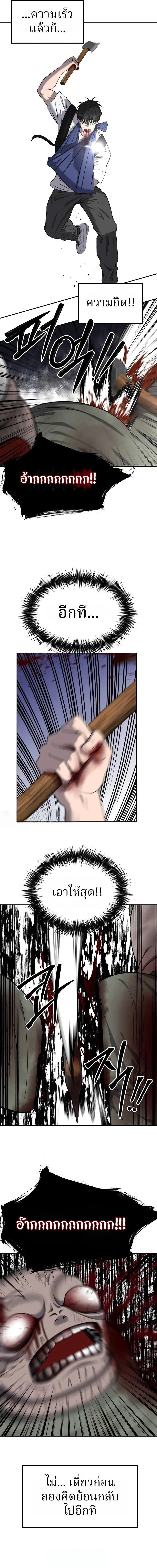 Manga-lc-com อ่านมังงะ อ่านการ์ตูน ออนไลน์ ฟรี Why You Shouldn’t Enter a Haunted House ตอนที่ 1 2 3 4 5 6 7 8 9 10 11 12 13 14 ฟรี ไม่มีโฆษณา Manga-lc - อ่าน มังงะ อ่าน การ์ตูน ออนไลน์ อ่านมังงะ ฟรี