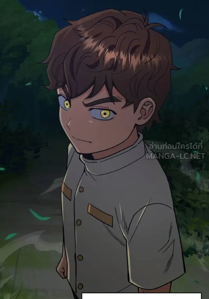 อัจฉริยะนอกคอก ตอนที่ 108 รูปที่ 93