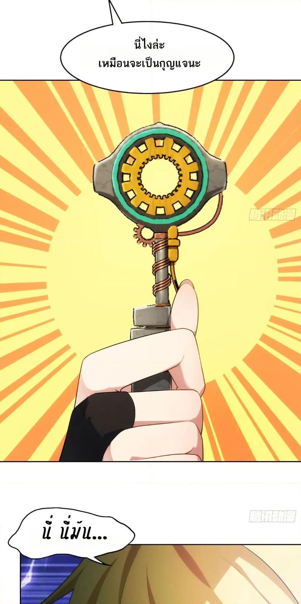 Manga-lc-com อ่านมังงะ อ่านการ์ตูน ออนไลน์ ฟรี The Beta Server For A Thousand Years ตอนที่ 1 2 3 4 5 6 7 8 9 10 11 12 13 14 ฟรี ไม่มีโฆษณา Manga-lc - อ่าน มังงะ อ่าน การ์ตูน ออนไลน์ อ่านมังงะ ฟรี