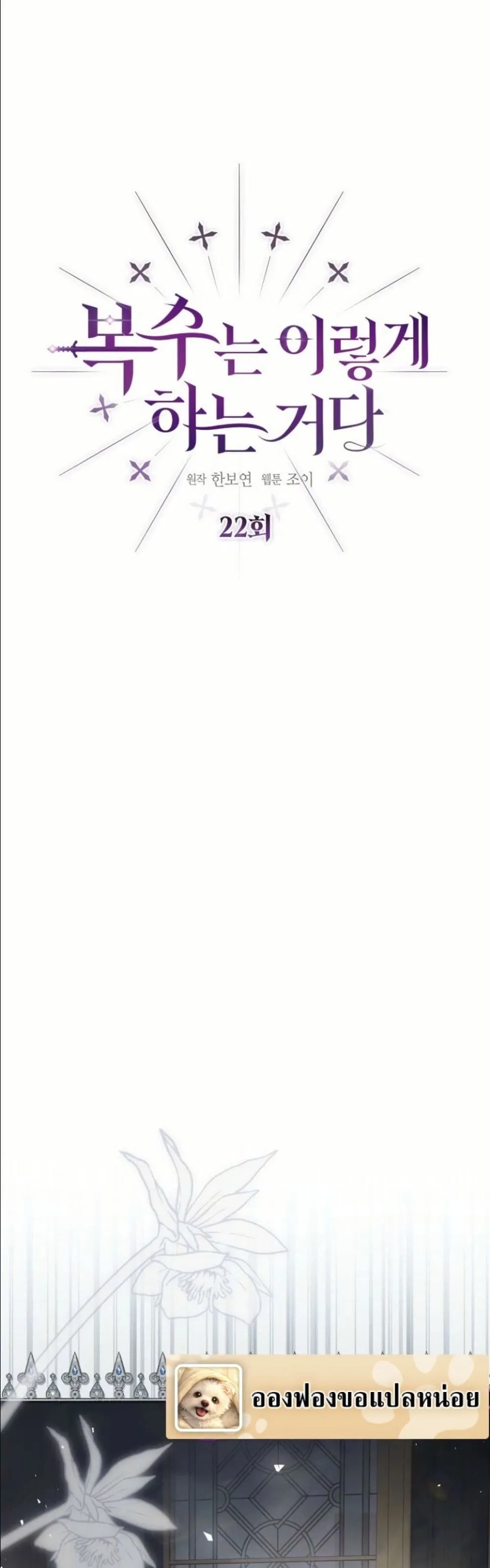 Manga-lc-com อ่านมังงะ อ่านการ์ตูน ออนไลน์ ฟรี This Is What Revenge Looks Like ตอนที่ 1 2 3 4 5 6 7 8 9 10 11 12 13 14 ฟรี ไม่มีโฆษณา Manga-lc - อ่าน มังงะ อ่าน การ์ตูน ออนไลน์ อ่านมังงะ ฟรี
