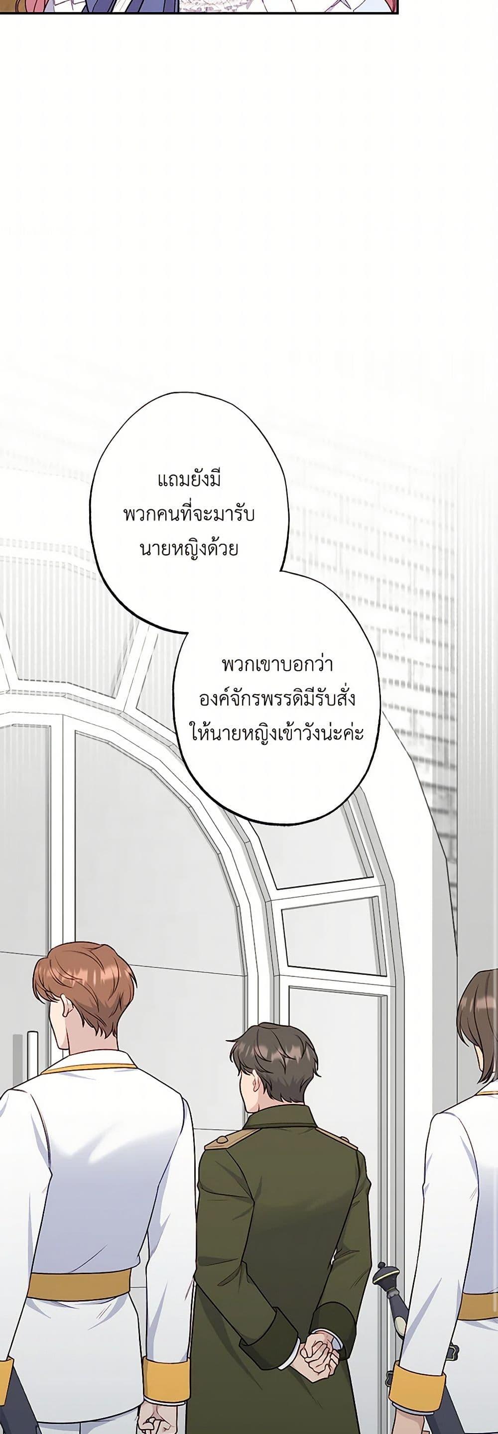 Manga-lc-com อ่านมังงะ อ่านการ์ตูน ออนไลน์ ฟรี The Villain’s Young Backer ตอนที่ 1 2 3 4 5 6 7 8 9 10 11 12 13 14 ฟรี ไม่มีโฆษณา Manga-lc - อ่าน มังงะ อ่าน การ์ตูน ออนไลน์ อ่านมังงะ ฟรี