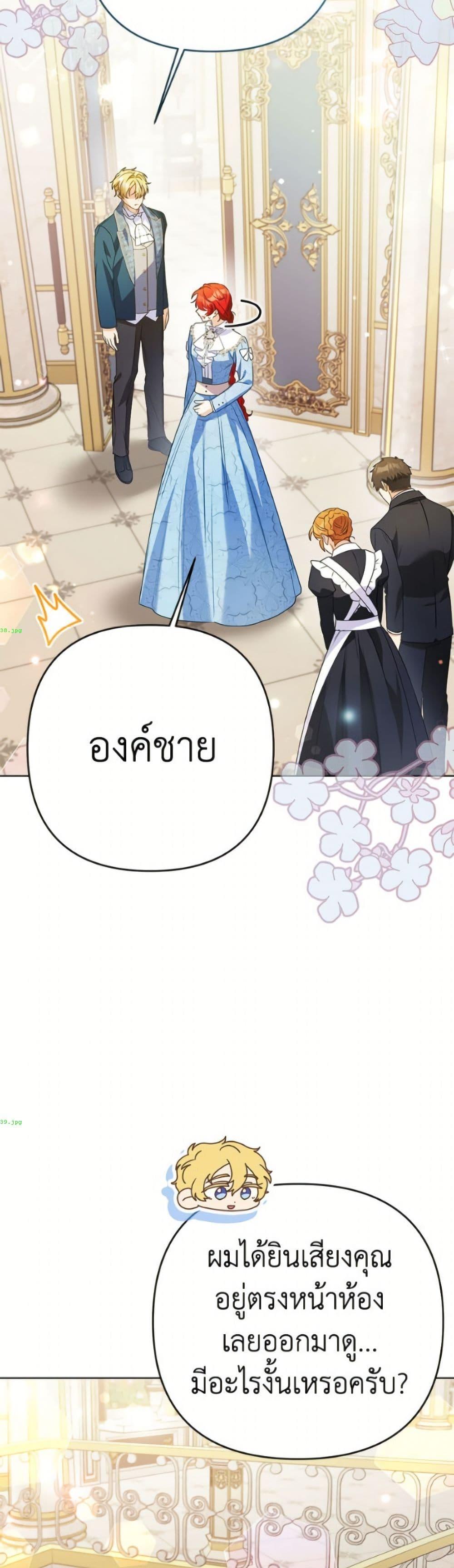 Manga-lc-com อ่านมังงะ อ่านการ์ตูน ออนไลน์ ฟรี I Thought You Were a Time-Limited Husband ตอนที่ 1 2 3 4 5 6 7 8 9 10 11 12 13 14 ฟรี ไม่มีโฆษณา Manga-lc - อ่าน มังงะ อ่าน การ์ตูน ออนไลน์ อ่านมังงะ ฟรี