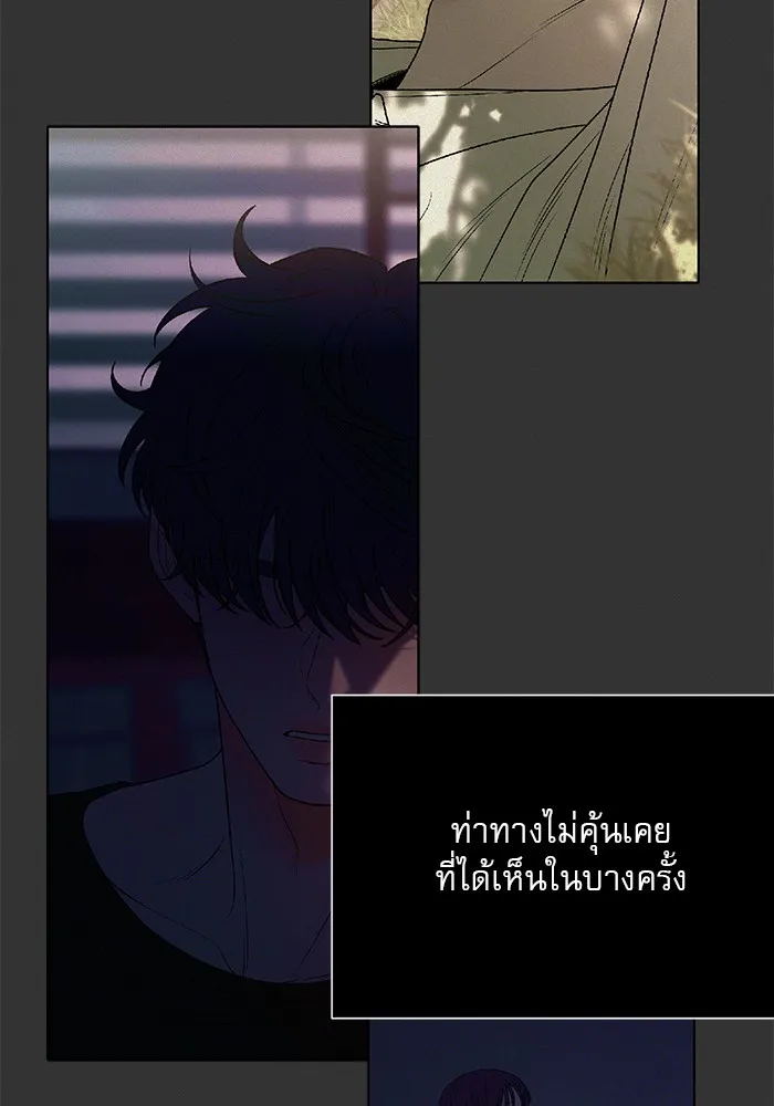 ปฏิบัติการรักวุ่นหัวใจ ตอนที่ 95 รูปที่ 35