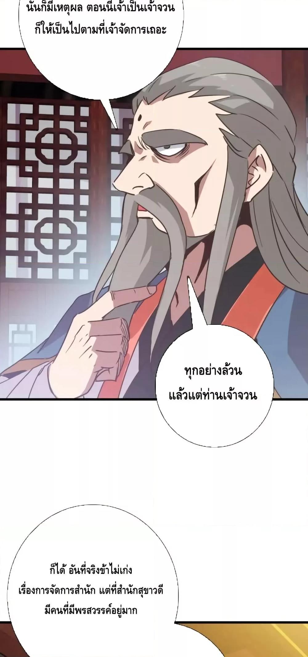 Manga-lc-com อ่านมังงะ อ่านการ์ตูน ออนไลน์ ฟรี CrazyLeveling ตอนที่ 1 2 3 4 5 6 7 8 9 10 11 12 13 14 ฟรี ไม่มีโฆษณา Manga-lc - อ่าน มังงะ อ่าน การ์ตูน ออนไลน์ อ่านมังงะ ฟรี