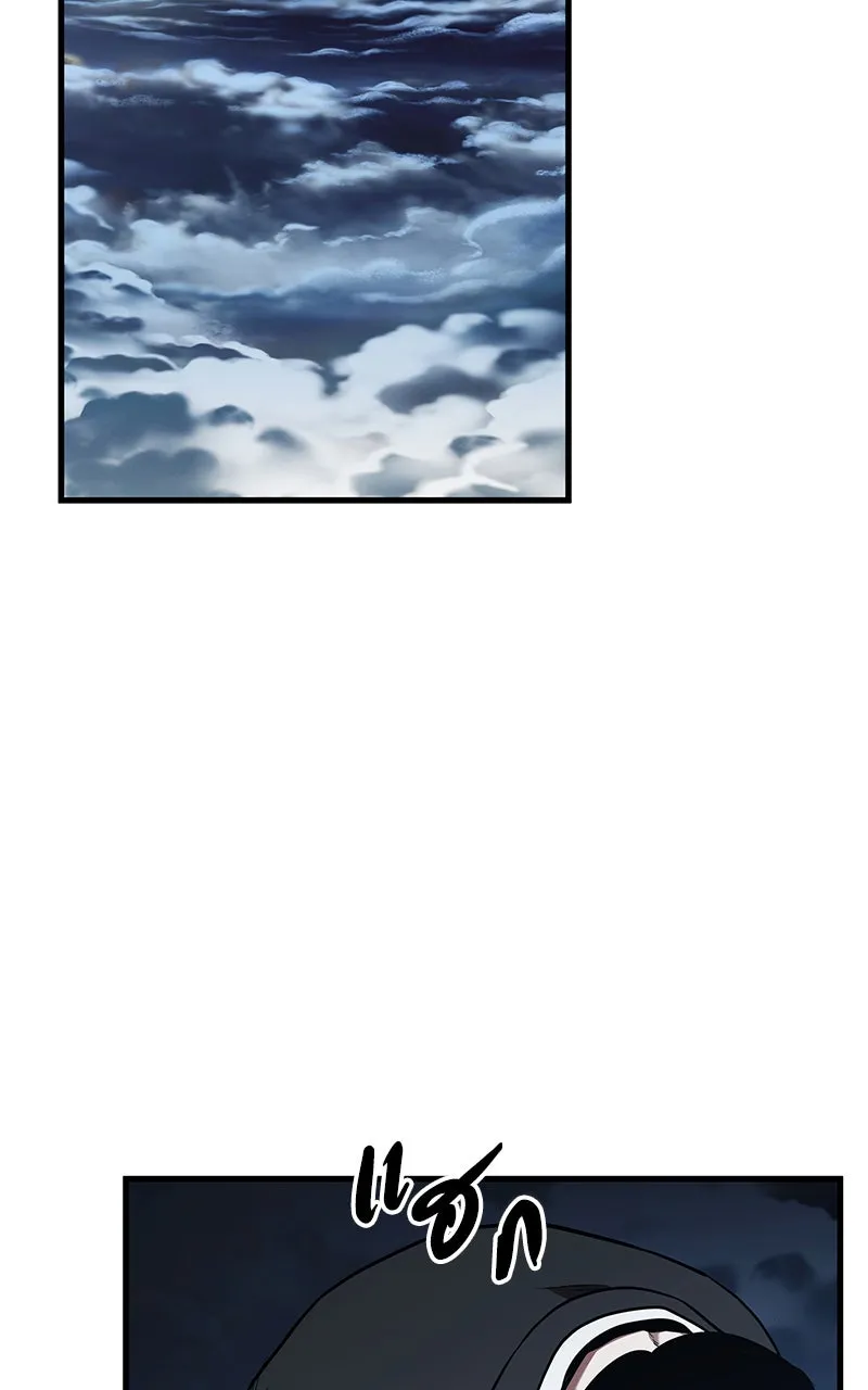 Omniscient Reader อ่านชะตาวันสิ้นโลก ตอนที่ 29 งานเลี้ยงกลุ่มดาว (2) รูปที่ 58