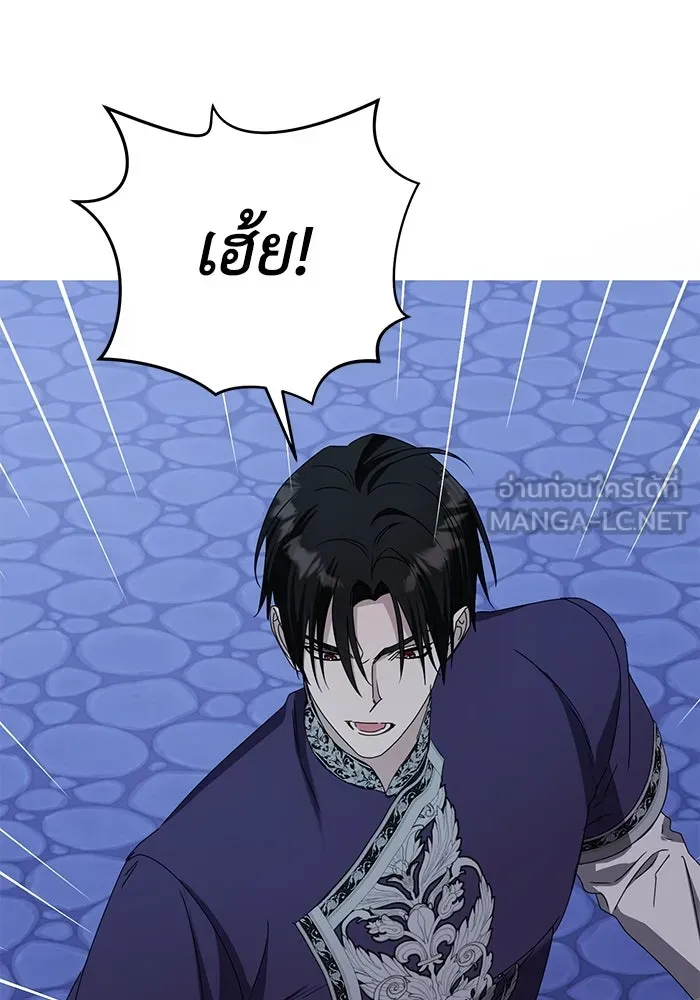 ชีวิตใหม่ในตระกูลมือสังหาร ตอนที่ 62 รูปที่ 99