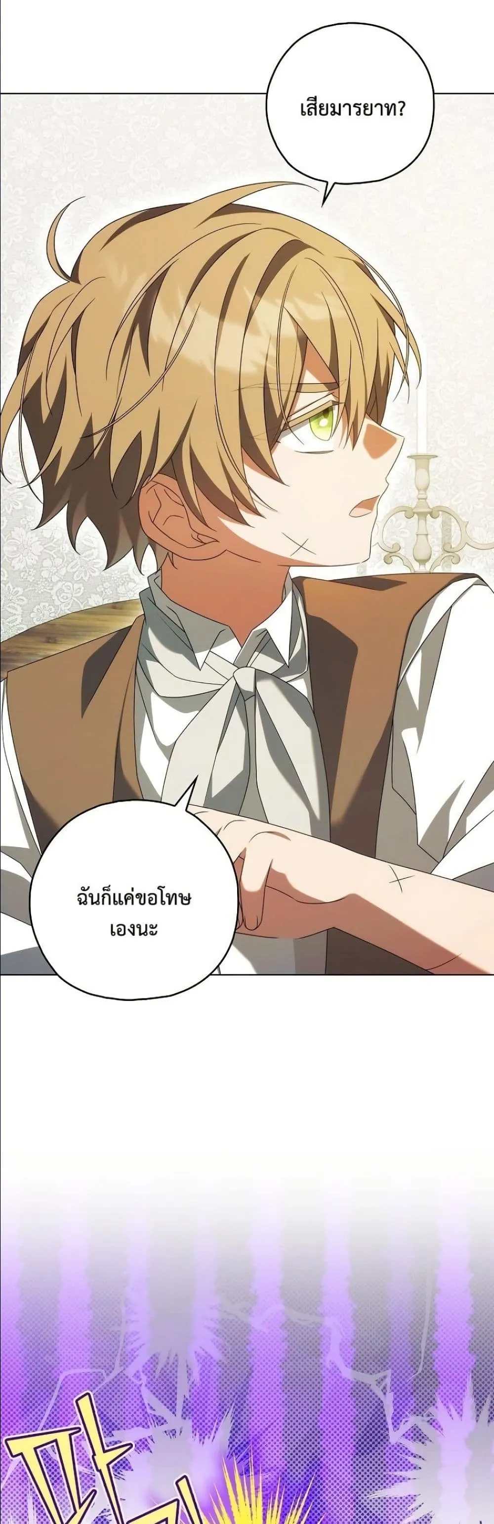 Manga-lc-com อ่านมังงะ อ่านการ์ตูน ออนไลน์ ฟรี Looking For The Villainess Contract Husband ตอนที่ 1 2 3 4 5 6 7 8 9 10 11 12 13 14 ฟรี ไม่มีโฆษณา Manga-lc - อ่าน มังงะ อ่าน การ์ตูน ออนไลน์ อ่านมังงะ ฟรี