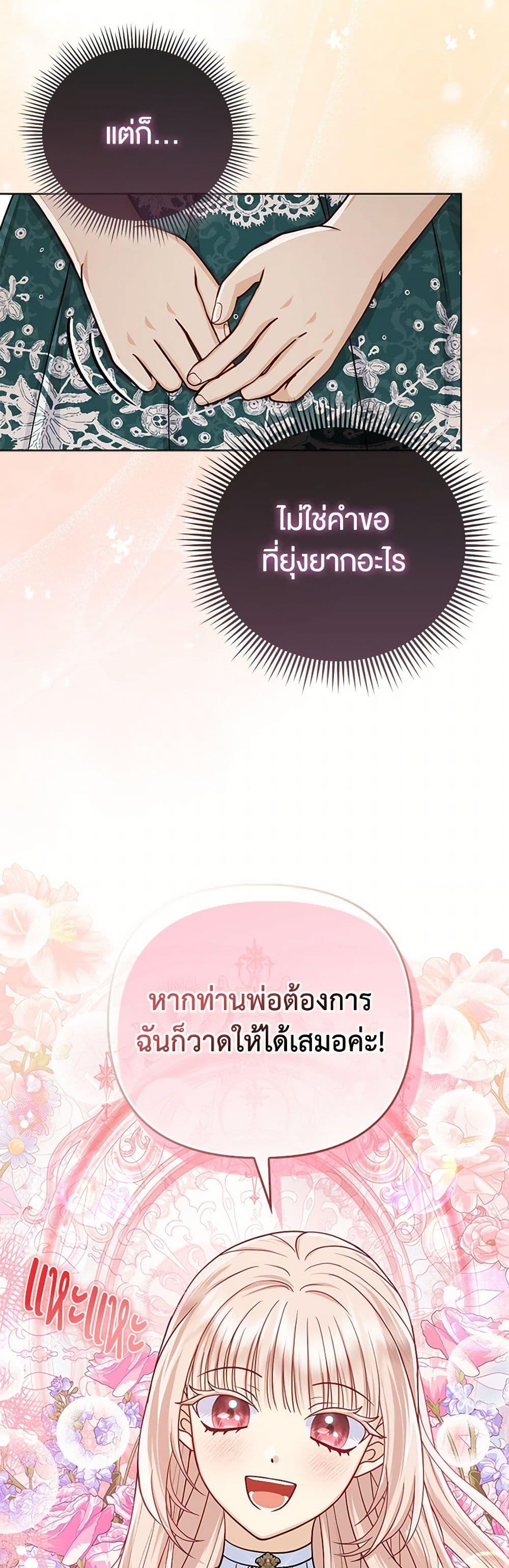 Manga-lc-com อ่านมังงะ อ่านการ์ตูน ออนไลน์ ฟรี Loved by the Villains ตอนที่ 1 2 3 4 5 6 7 8 9 10 11 12 13 14 ฟรี ไม่มีโฆษณา Manga-lc - อ่าน มังงะ อ่าน การ์ตูน ออนไลน์ อ่านมังงะ ฟรี