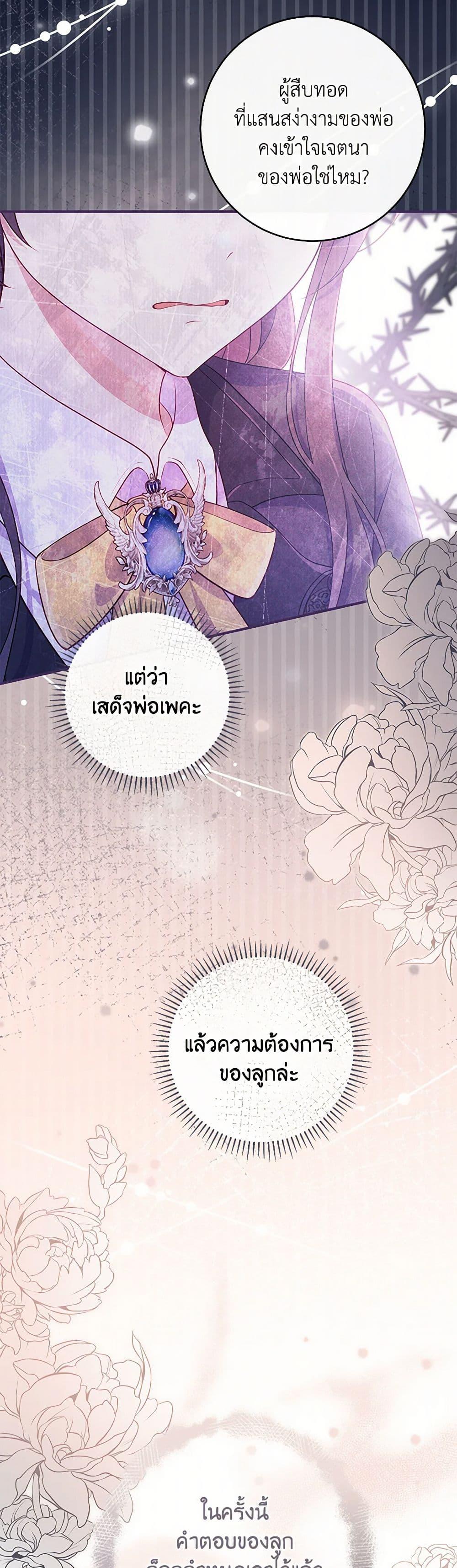 Manga-lc-com อ่านมังงะ อ่านการ์ตูน ออนไลน์ ฟรี I Became a Childhood Friend of the Obsessive Sub Male Lead ตอนที่ 1 2 3 4 5 6 7 8 9 10 11 12 13 14 ฟรี ไม่มีโฆษณา Manga-lc - อ่าน มังงะ อ่าน การ์ตูน ออนไลน์ อ่านมังงะ ฟรี