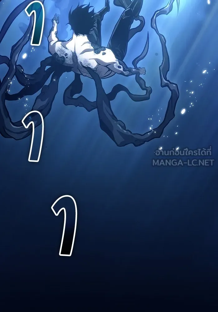 หลังวันสิ้นโลก ตอนที่ 88 รูปที่ 45