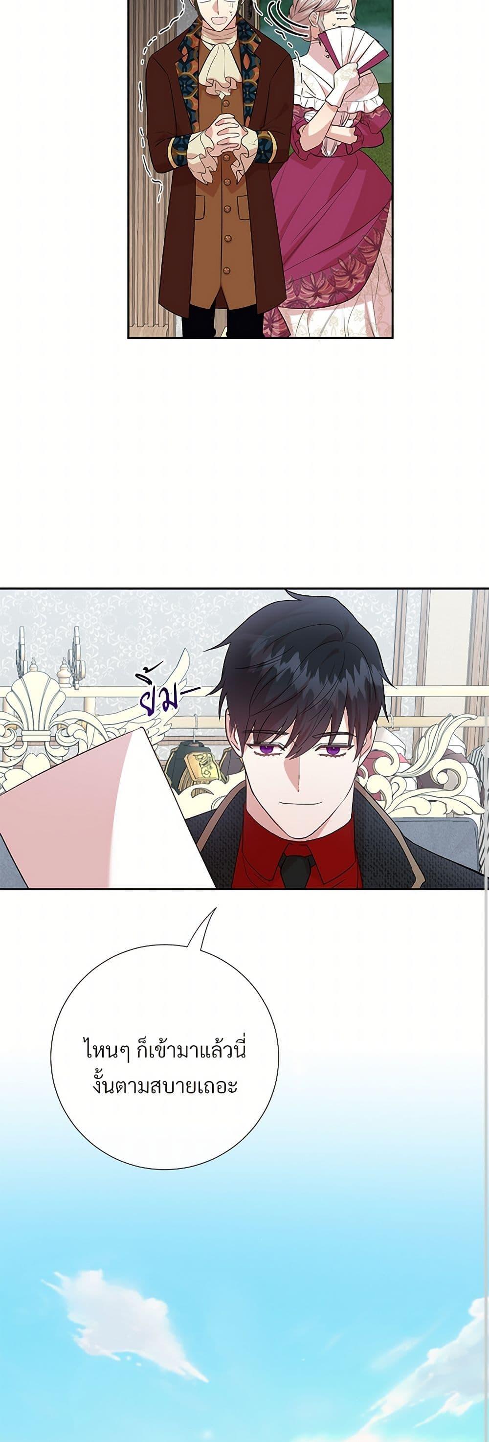 Manga-lc-com อ่านมังงะ อ่านการ์ตูน ออนไลน์ ฟรี Please Don’t Eat Me! ตอนที่ 1 2 3 4 5 6 7 8 9 10 11 12 13 14 ฟรี ไม่มีโฆษณา Manga-lc - อ่าน มังงะ อ่าน การ์ตูน ออนไลน์ อ่านมังงะ ฟรี
