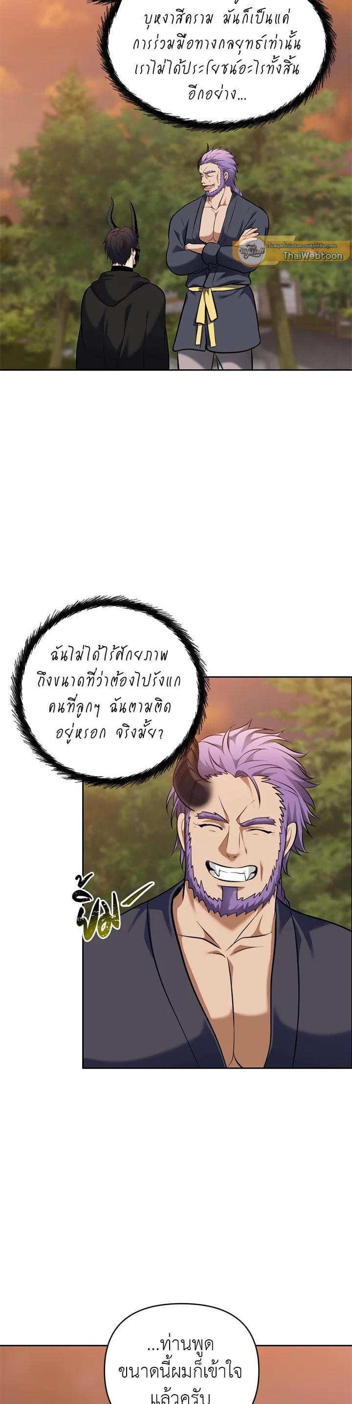 Manga-lc-com อ่านมังงะ อ่านการ์ตูน ออนไลน์ ฟรี Second Life Ranker ตอนที่ 1 2 3 4 5 6 7 8 9 10 11 12 13 14 ฟรี ไม่มีโฆษณา Manga-lc - อ่าน มังงะ อ่าน การ์ตูน ออนไลน์ อ่านมังงะ ฟรี