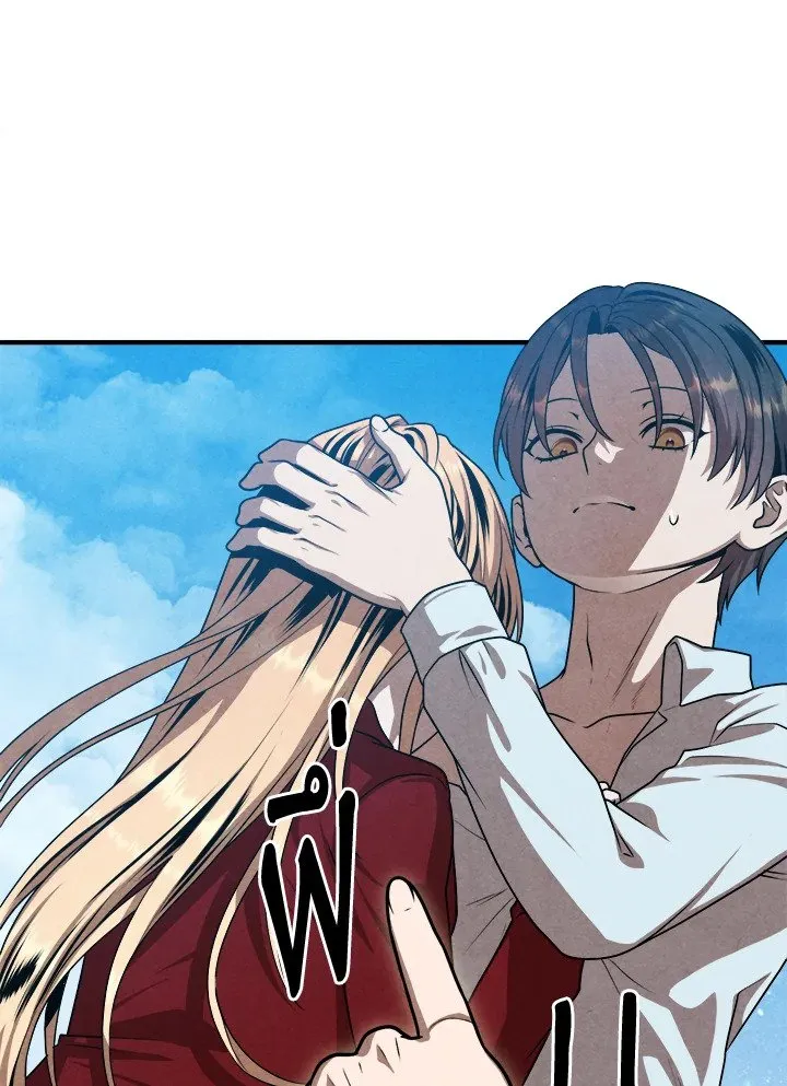 Legendary Youngest Son of the Marquis House ตอนที่ ตอนที่ 114 รูปที่ 48