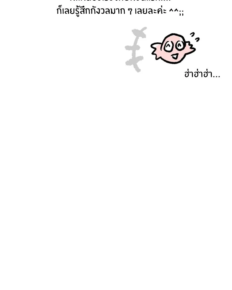 Pyramid Game เกมพีระมิด ตอนที่ รีวิว รูปที่ 47