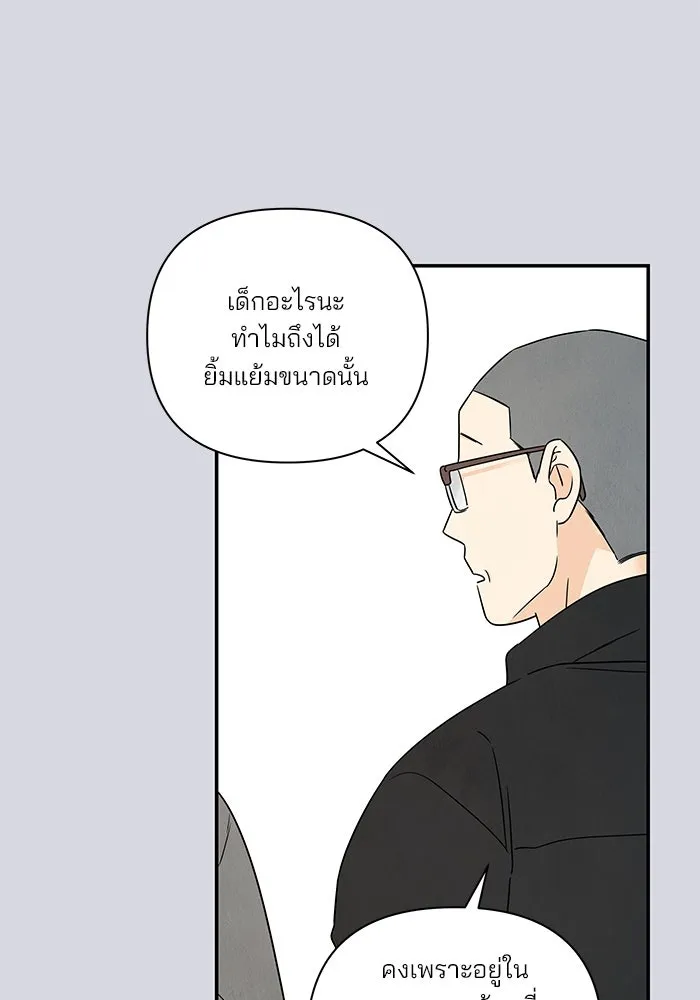 ปุลโซราได้เวลาดัง ตอนที่ 32 รูปที่ 32