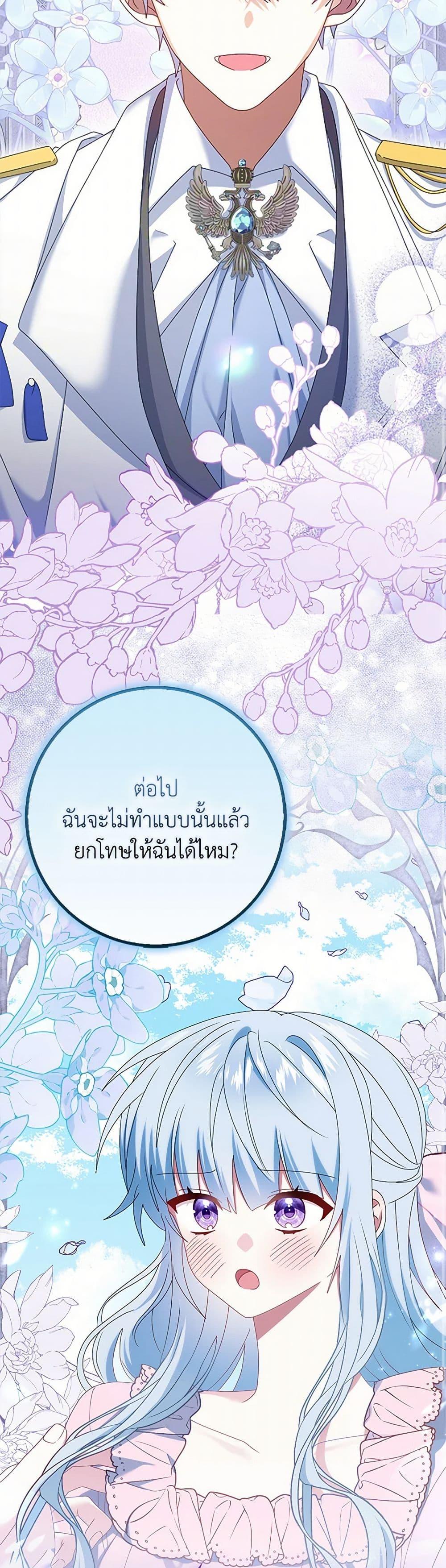 Manga-lc-com อ่านมังงะ อ่านการ์ตูน ออนไลน์ ฟรี That Fishery, I’ll take it ตอนที่ 1 2 3 4 5 6 7 8 9 10 11 12 13 14 ฟรี ไม่มีโฆษณา Manga-lc - อ่าน มังงะ อ่าน การ์ตูน ออนไลน์ อ่านมังงะ ฟรี