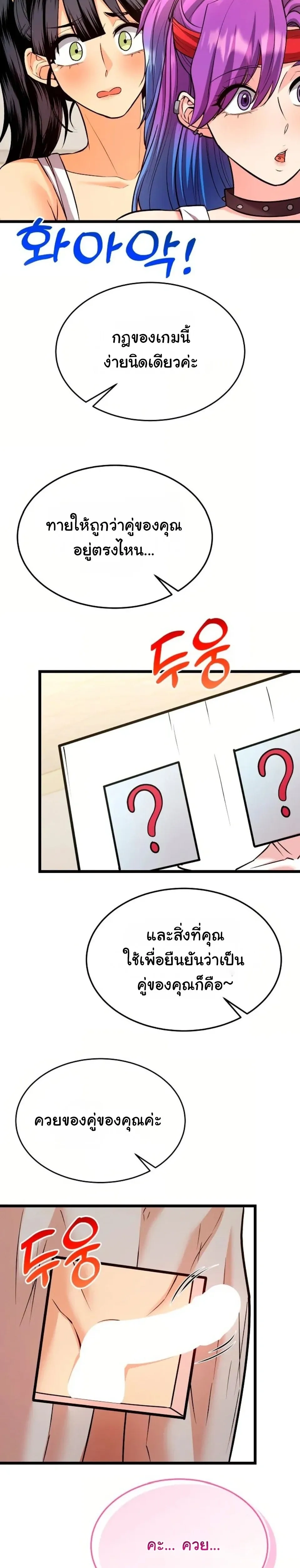 Doujin-Lc- อ่าน โดจิน มังฮวา เกาหลี ญี่ปุ่น จีน แปลไทย A Billion Dollar Girlfriend บททดสอบรัก เกมพันล้าน ตอนที่ 1 2 3 4 5 6 7 8 9 10 11 12 13 14 ฟรี ไม่มีโฆษณา อ่าน โดจิน Manhwa เกาหลี ญี่ปุ่น จีน เรามีครบ คัดมาให้เน้นๆ โดจิน 18+ รับประกันความฟินโดย  Doujin Lc