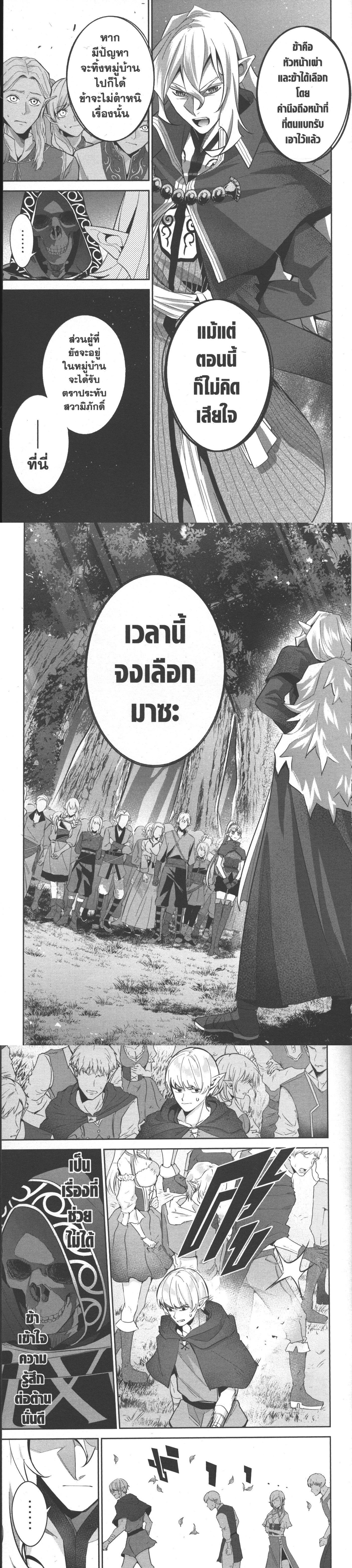 Manga-lc-com อ่านมังงะ อ่านการ์ตูน ออนไลน์ ฟรี Shokei Sareta Kenja wa Lich ni Tensei Shite Shinryaku Sensou wo Hajimeru ตอนที่ 1 2 3 4 5 6 7 8 9 10 11 12 13 14 ฟรี ไม่มีโฆษณา Manga-lc - อ่าน มังงะ อ่าน การ์ตูน ออนไลน์ อ่านมังงะ ฟรี
