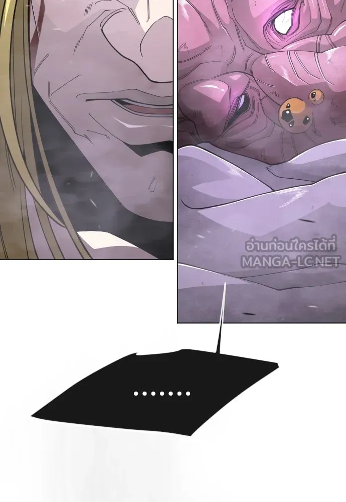ยุคแห่งยอดมนุษย์ ตอนที่ 115 รูปที่ 90