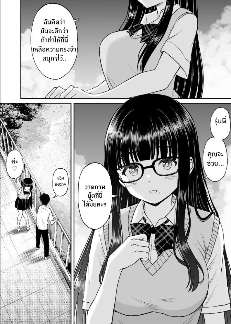 Doujin-Lc- อ่าน โดจิน มังฮวา เกาหลี ญี่ปุ่น จีน แปลไทย รุ่นน้องเงียบๆเสนอตัวเป็นนางแบบให้ [Kotorakku] Bijutsubu no Kyonyuu Kouhai ga Nude Model ni Natta Kekka Amari ni Ero Sugite Ore no Geijutsu ga Bakuhatsushita Hanashi ตอนที่ 1 2 3 4 5 6 7 8 9 10 11 12 13 14 ฟรี ไม่มีโฆษณา อ่าน โดจิน Manhwa เกาหลี ญี่ปุ่น จีน เรามีครบ คัดมาให้เน้นๆ โดจิน 18+ รับประกันความฟินโดย  Doujin Lc