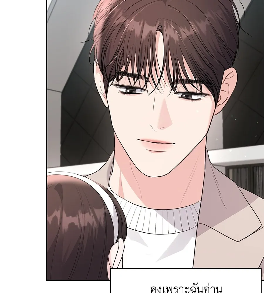 คิมหันต์นิรันดร ตอนที่ ตอนพิเศษ 3 (จบ) รูปที่ 167