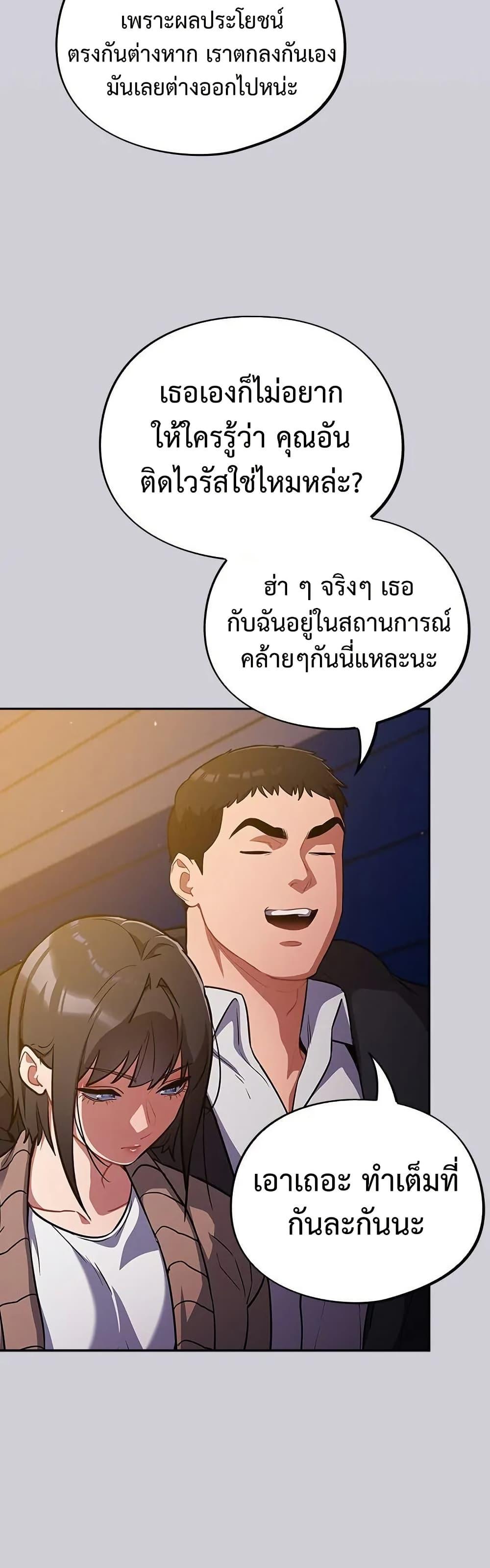 Doujin-Lc- อ่าน โดจิน มังฮวา เกาหลี ญี่ปุ่น จีน แปลไทย Idiot Virus ตอนที่ 1 2 3 4 5 6 7 8 9 10 11 12 13 14 ฟรี ไม่มีโฆษณา อ่าน โดจิน Manhwa เกาหลี ญี่ปุ่น จีน เรามีครบ คัดมาให้เน้นๆ โดจิน 18+ รับประกันความฟินโดย  Doujin Lc