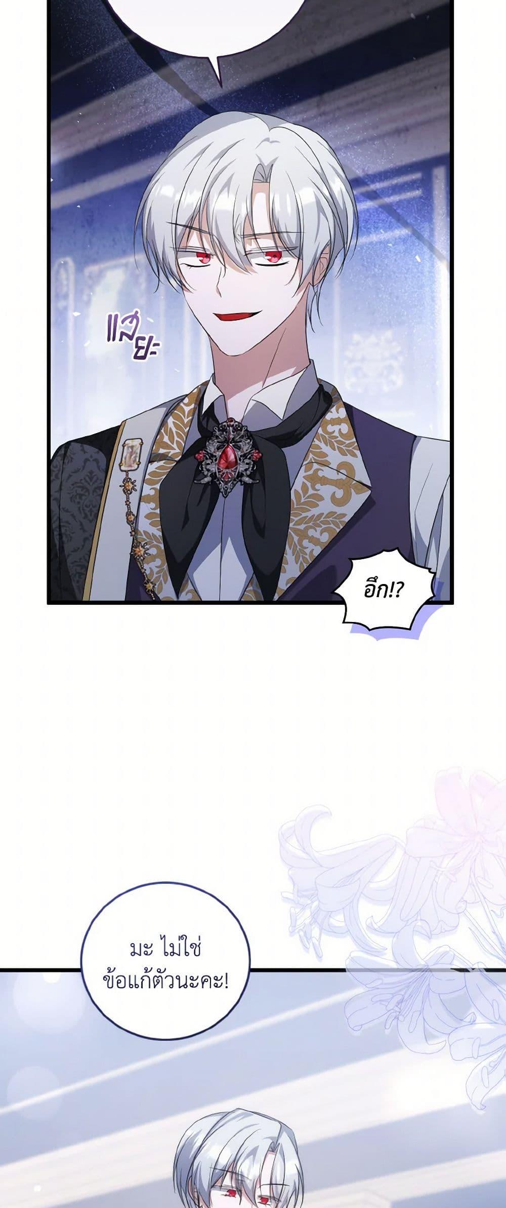 Manga-lc-com อ่านมังงะ อ่านการ์ตูน ออนไลน์ ฟรี I Plan To Become The Master Of A Stolen Family ตอนที่ 1 2 3 4 5 6 7 8 9 10 11 12 13 14 ฟรี ไม่มีโฆษณา Manga-lc - อ่าน มังงะ อ่าน การ์ตูน ออนไลน์ อ่านมังงะ ฟรี