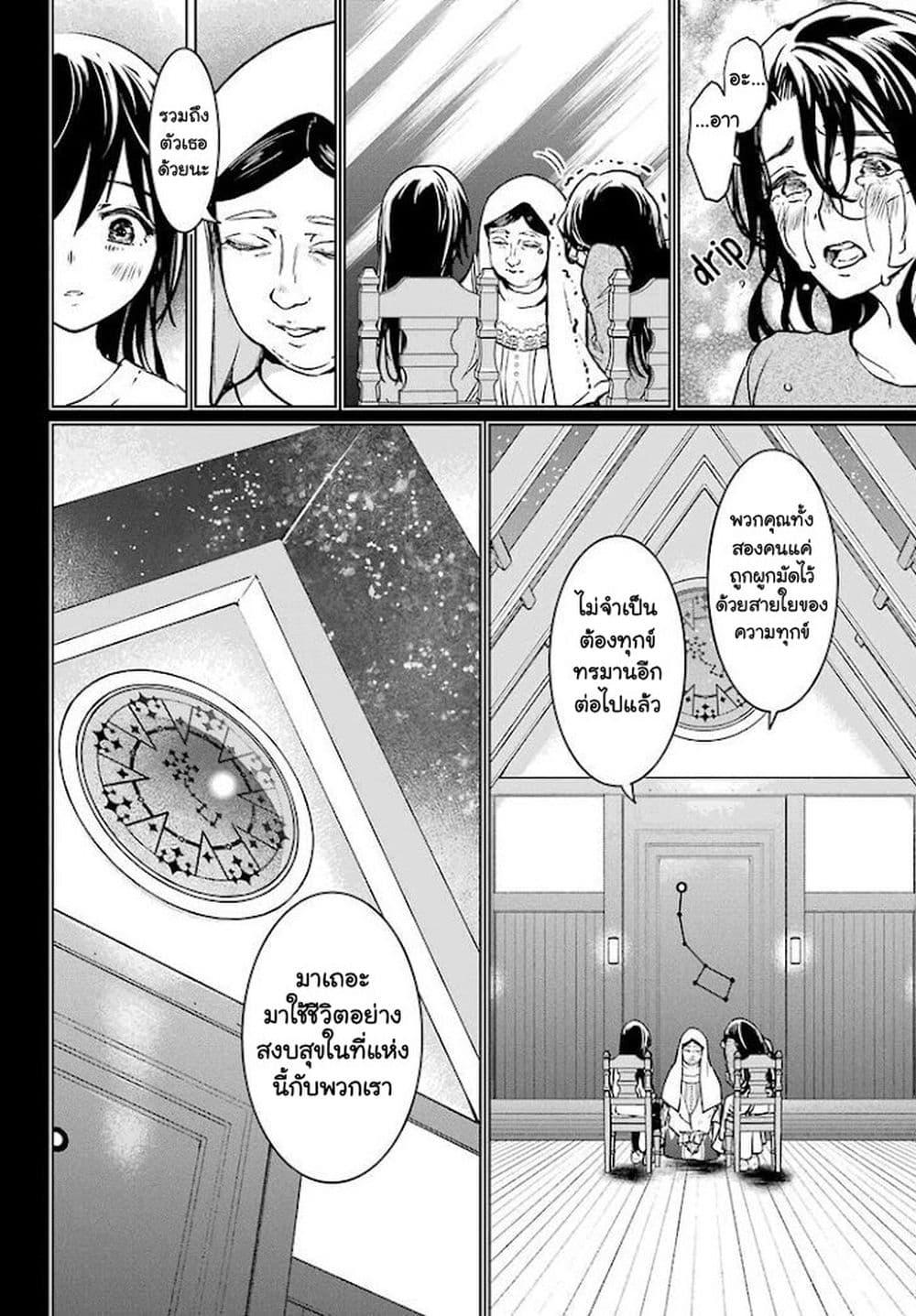 Manga-lc-com อ่านมังงะ อ่านการ์ตูน ออนไลน์ ฟรี Higurashi no Naku Koro ni Rei – Hoshiwatashi-hen ตอนที่ 1 2 3 4 5 6 7 8 9 10 11 12 13 14 ฟรี ไม่มีโฆษณา Manga-lc - อ่าน มังงะ อ่าน การ์ตูน ออนไลน์ อ่านมังงะ ฟรี