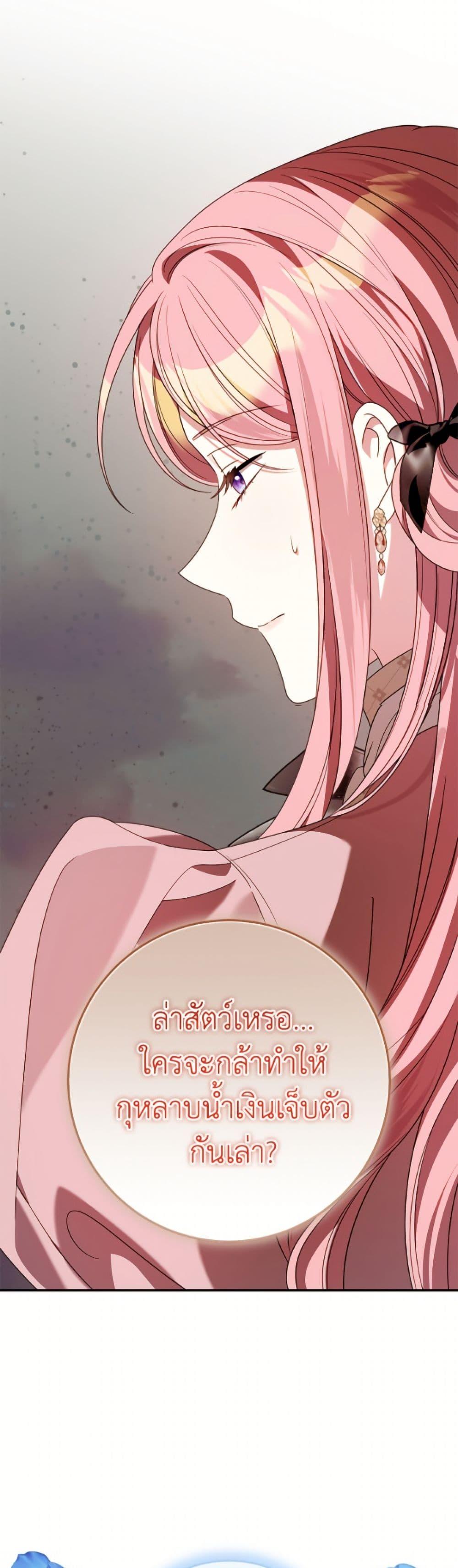 Manga-lc-com อ่านมังงะ อ่านการ์ตูน ออนไลน์ ฟรี I Met the Male Lead in Prison ตอนที่ 1 2 3 4 5 6 7 8 9 10 11 12 13 14 ฟรี ไม่มีโฆษณา Manga-lc - อ่าน มังงะ อ่าน การ์ตูน ออนไลน์ อ่านมังงะ ฟรี