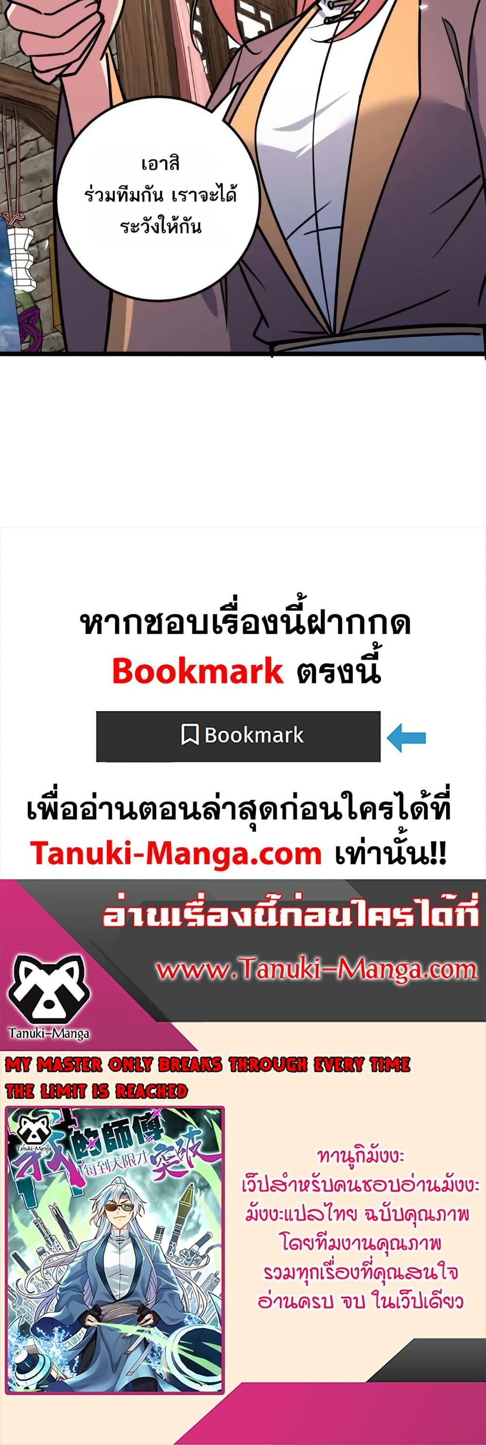 Manga-lc-com อ่านมังงะ อ่านการ์ตูน ออนไลน์ ฟรี My Master Only Breaks Through Every Time the Limit Is Reached ตอนที่ 1 2 3 4 5 6 7 8 9 10 11 12 13 14 ฟรี ไม่มีโฆษณา Manga-lc - อ่าน มังงะ อ่าน การ์ตูน ออนไลน์ อ่านมังงะ ฟรี