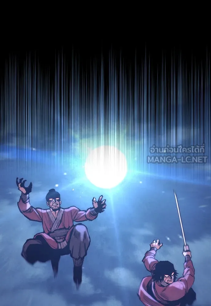 เส้นทางสู่เทพมาร ตอนที่ 144 (จบซีซัน 2) รูปที่ 3
