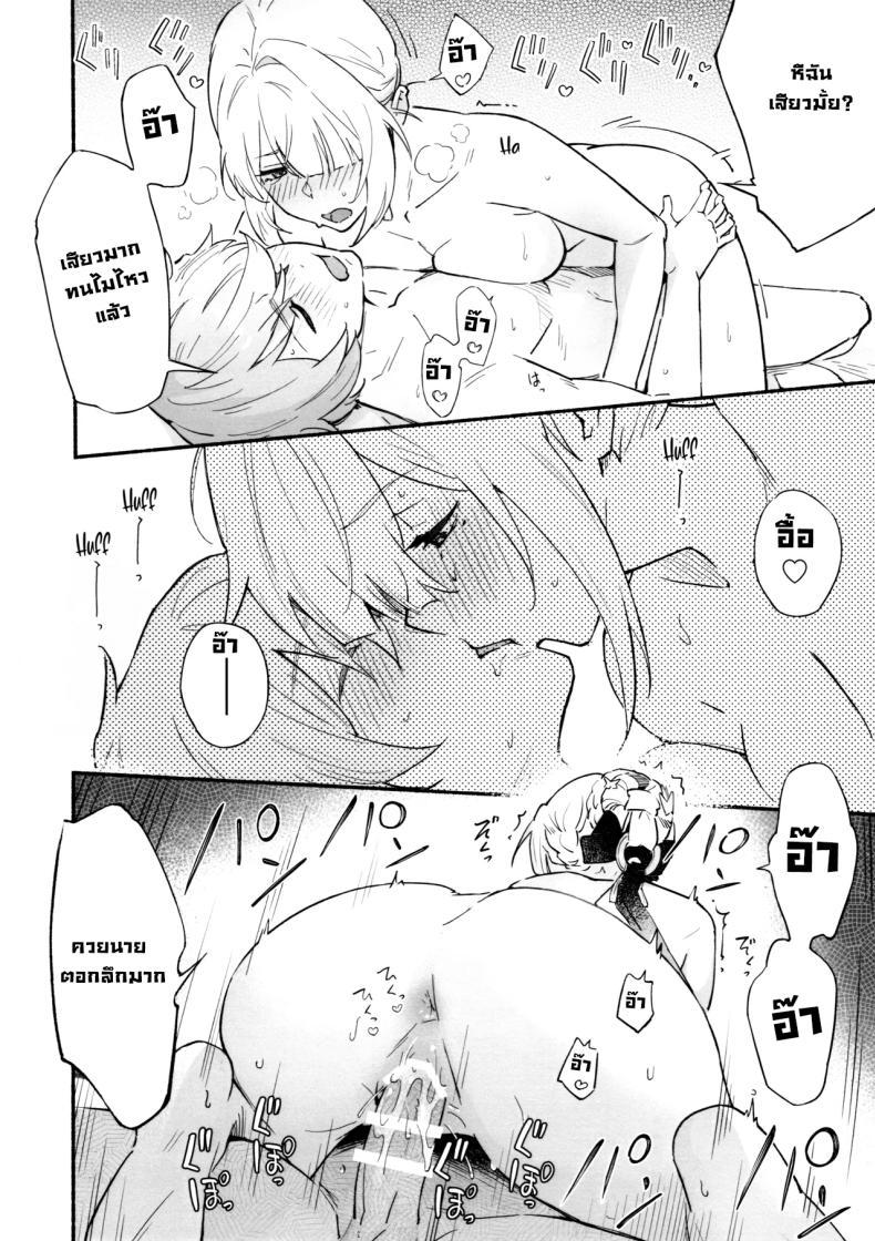 Doujin-Lc- อ่าน โดจิน มังฮวา เกาหลี ญี่ปุ่น จีน แปลไทย แบบนี้ต้องสั่งสอน (Yochiki) ตอนที่ 1 2 3 4 5 6 7 8 9 10 11 12 13 14 ฟรี ไม่มีโฆษณา อ่าน โดจิน Manhwa เกาหลี ญี่ปุ่น จีน เรามีครบ คัดมาให้เน้นๆ โดจิน 18+ รับประกันความฟินโดย  Doujin Lc