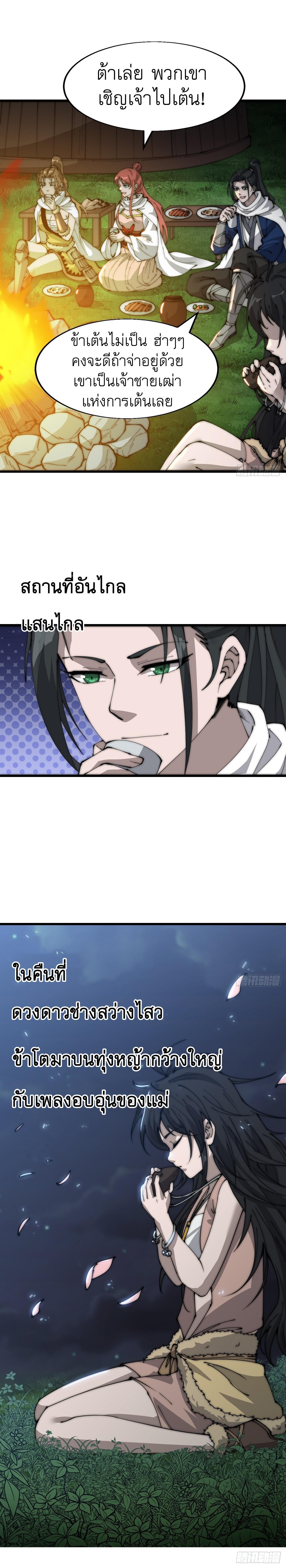 Manga-lc-com อ่านมังงะ อ่านการ์ตูน ออนไลน์ ฟรี It Starts With A Mountain ตอนที่ 1 2 3 4 5 6 7 8 9 10 11 12 13 14 ฟรี ไม่มีโฆษณา Manga-lc - อ่าน มังงะ อ่าน การ์ตูน ออนไลน์ อ่านมังงะ ฟรี