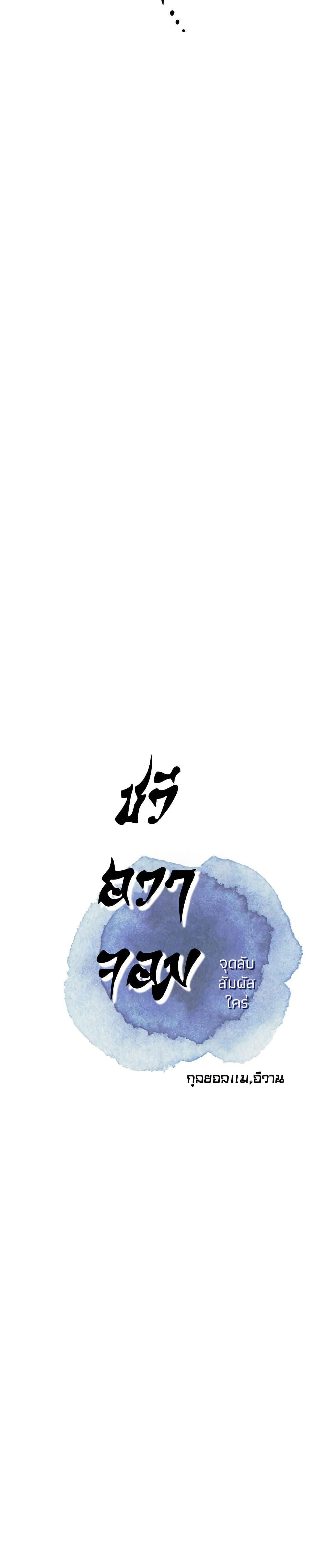 Doujin-Lc- อ่าน โดจิน มังฮวา เกาหลี ญี่ปุ่น จีน แปลไทย Brothel ตอนที่ 1 2 3 4 5 6 7 8 9 10 11 12 13 14 ฟรี ไม่มีโฆษณา อ่าน โดจิน Manhwa เกาหลี ญี่ปุ่น จีน เรามีครบ คัดมาให้เน้นๆ โดจิน 18+ รับประกันความฟินโดย  Doujin Lc