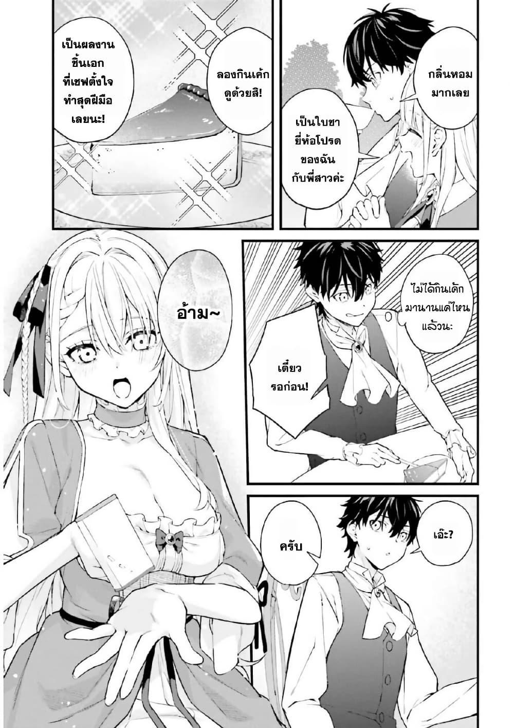 Manga-lc-com อ่านมังงะ อ่านการ์ตูน ออนไลน์ ฟรี Mugen no Majutsu Shi Maryoku Nashi de Heimin no Ko to Hakugai Sareta Ore. Jitsuha Mugen no Maryoku Mochi ตอนที่ 1 2 3 4 5 6 7 8 9 10 11 12 13 14 ฟรี ไม่มีโฆษณา Manga-lc - อ่าน มังงะ อ่าน การ์ตูน ออนไลน์ อ่านมังงะ ฟรี