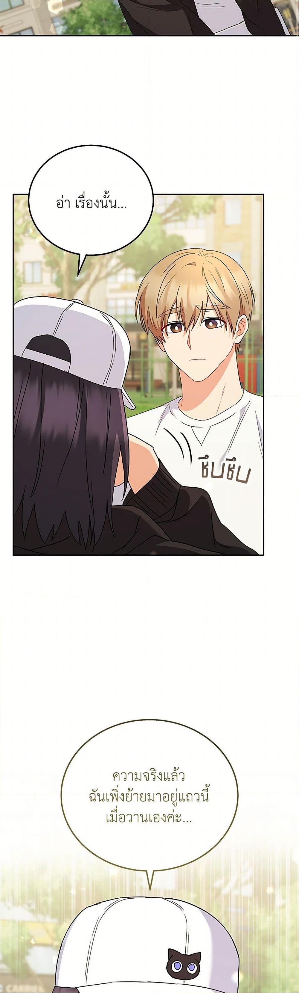 Manga-lc-com อ่านมังงะ อ่านการ์ตูน ออนไลน์ ฟรี Hello! Veterinarian! ตอนที่ 1 2 3 4 5 6 7 8 9 10 11 12 13 14 ฟรี ไม่มีโฆษณา Manga-lc - อ่าน มังงะ อ่าน การ์ตูน ออนไลน์ อ่านมังงะ ฟรี