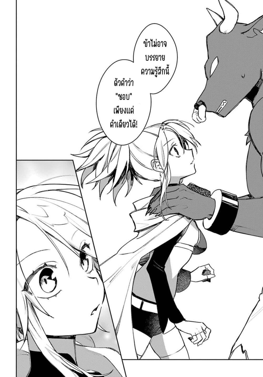 Manga-lc-com อ่านมังงะ อ่านการ์ตูน ออนไลน์ ฟรี Minotauros no Omoibito ตอนที่ 1 2 3 4 5 6 7 8 9 10 11 12 13 14 ฟรี ไม่มีโฆษณา Manga-lc - อ่าน มังงะ อ่าน การ์ตูน ออนไลน์ อ่านมังงะ ฟรี