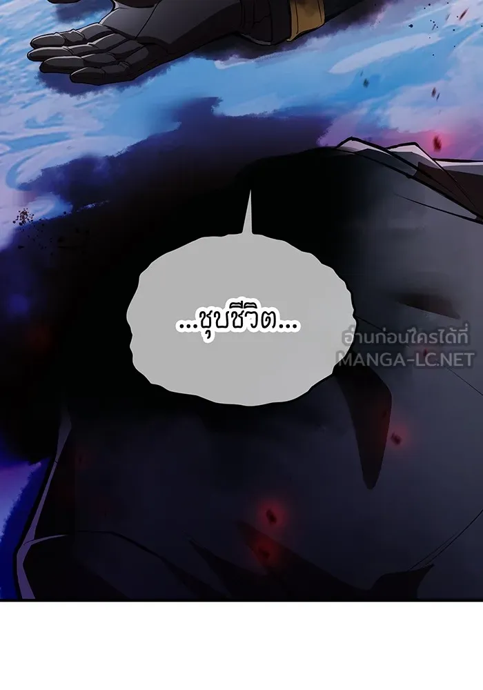 ฮันเตอร์สกิลโกง ตอนที่ 22 หน่วยสุโอ รูปที่ 51