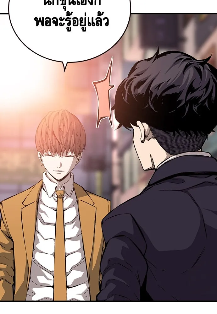 King Game ตอนที่ 25 คาดไม่ถึงเลยนะเนี่ย รูปที่ 64