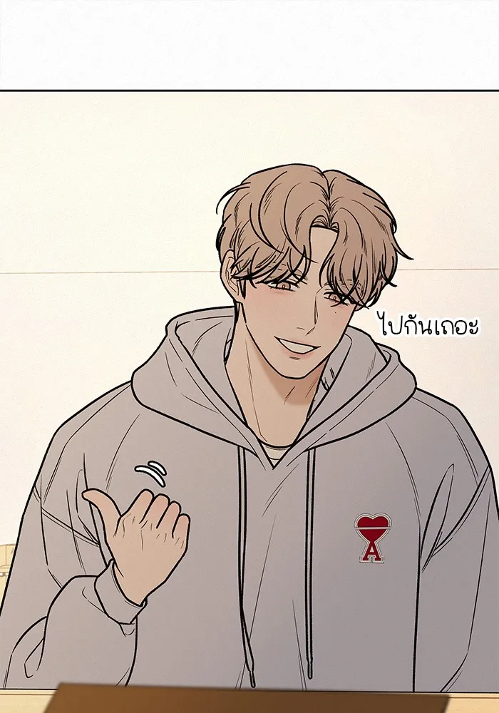 ปฏิบัติการรักวุ่นหัวใจ ตอนที่ 34 รูปที่ 35