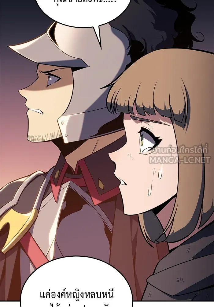 ลูกชายคนเล็กของดยุกคือมือสังหาร ตอนที่ 10 รูปที่ 135