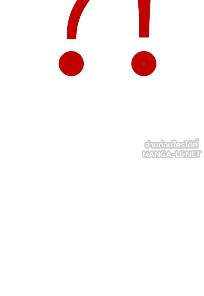 ชำแหละอะคาเดมีด้วยมีดแล่ปลา ตอนที่ 16 สอบกลางภาค (1) รูปที่ 21