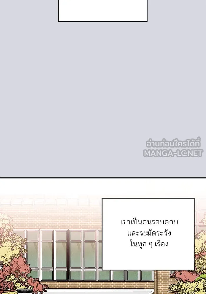 ปุลโซราได้เวลาดัง ตอนที่ 41 รูปที่ 3